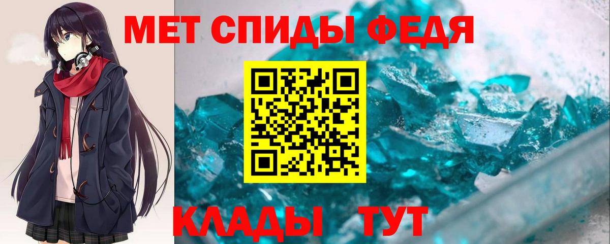 Амфетамин  Вход с VPN  Конаково  АМФ Розовый 