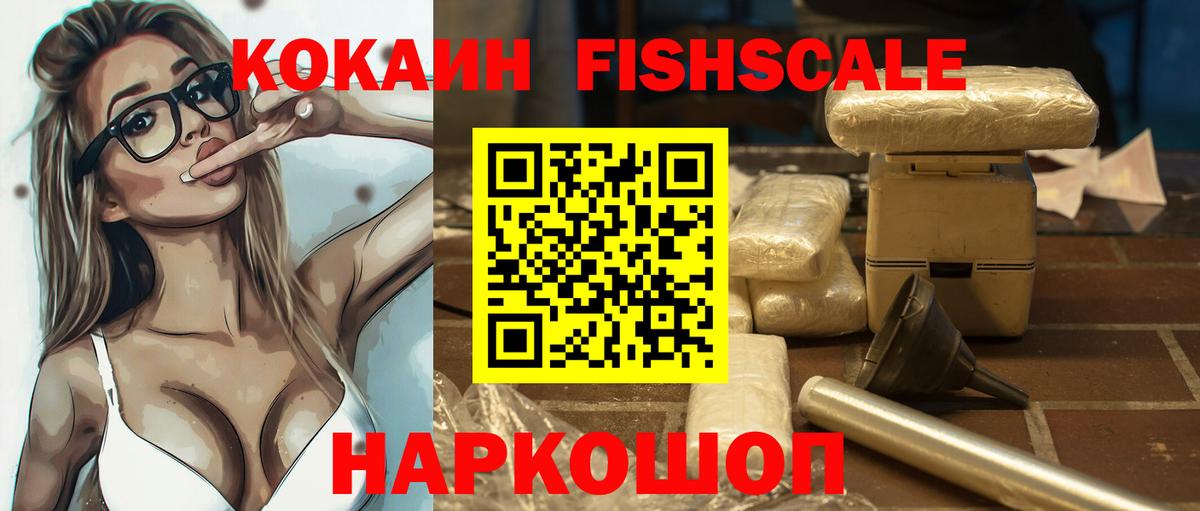 COCAIN  Кокаин Эквадор  Вход с VPN  КОКАИН 98%  Конаково 