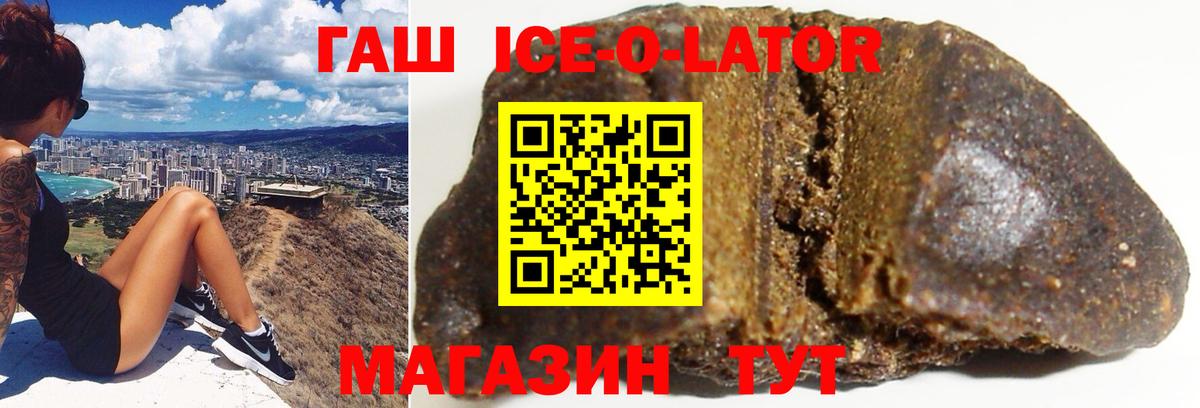 ГАШИШ индика сатива Конаково