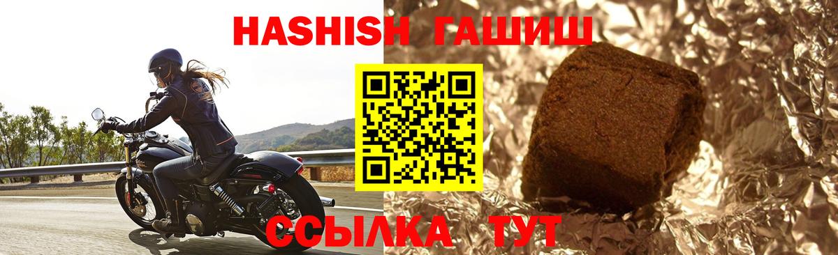 Конаково  ГАШ  Вход с VPN  ГАШ hashish  ГАШ индика сатива 