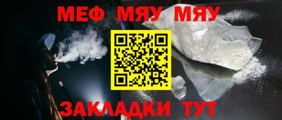 ПСИЛОЦИБИНОВЫЕ ГРИБЫ Краснокаменск
