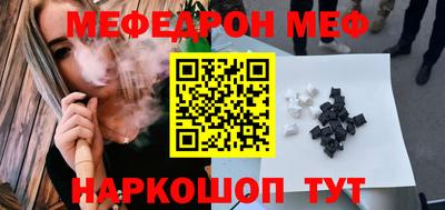 ПСИЛОЦИБИНОВЫЕ ГРИБЫ Краснокаменск