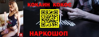 кокаин VHQ Комсомольск-на-Амуре