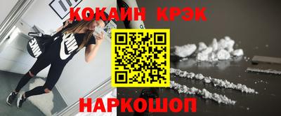 скорость Краснодар