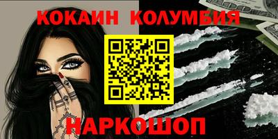 мефедрон Конаково