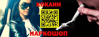 ПСИЛОЦИБИНОВЫЕ ГРИБЫ Краснокаменск