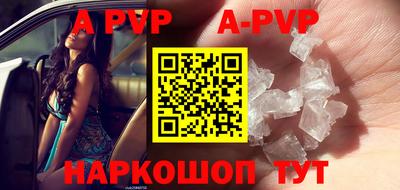 ПСИЛОЦИБИНОВЫЕ ГРИБЫ Краснокаменск