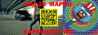 мефедрон Конаково