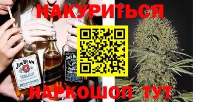 ГАЛЛЮЦИНОГЕННЫЕ ГРИБЫ Краснознаменск