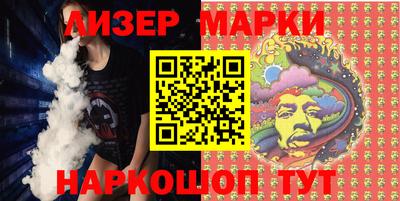 ПСИЛОЦИБИНОВЫЕ ГРИБЫ Краснокаменск