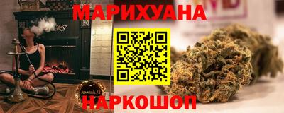 ГАЛЛЮЦИНОГЕННЫЕ ГРИБЫ Краснознаменск