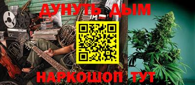 ГАЛЛЮЦИНОГЕННЫЕ ГРИБЫ Краснознаменск