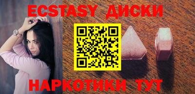 ГАЛЛЮЦИНОГЕННЫЕ ГРИБЫ Краснознаменск