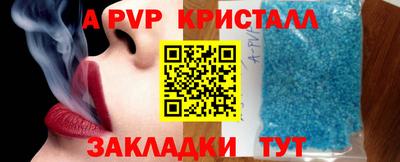 ПСИЛОЦИБИНОВЫЕ ГРИБЫ Краснокаменск