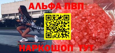 кокаин VHQ Комсомольск-на-Амуре