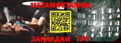 ПСИЛОЦИБИНОВЫЕ ГРИБЫ Краснокаменск