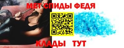мефедрон Конаково