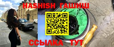ГАЛЛЮЦИНОГЕННЫЕ ГРИБЫ Краснознаменск