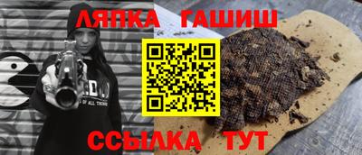 ПСИЛОЦИБИНОВЫЕ ГРИБЫ Краснокаменск