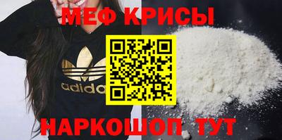 ПСИЛОЦИБИНОВЫЕ ГРИБЫ Краснокаменск