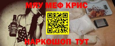 ГАЛЛЮЦИНОГЕННЫЕ ГРИБЫ Краснознаменск