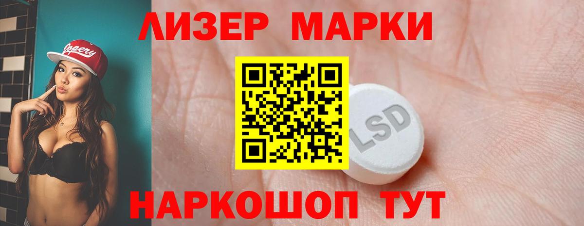 Конаково  LSD-25 экстази кислота  Вход с VPN  ЛСД экстази  блэк спрут ссылка  ЛСД экстази ecstasy 