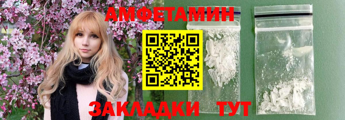 Метамфетамин винт Конаково