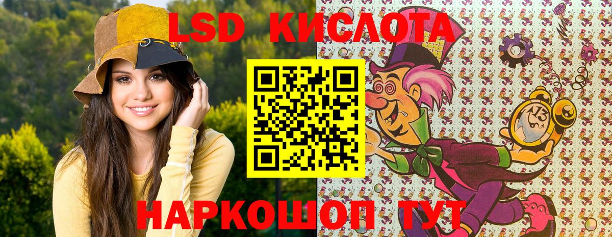 Марки N-bome 1,5мг Конаково
