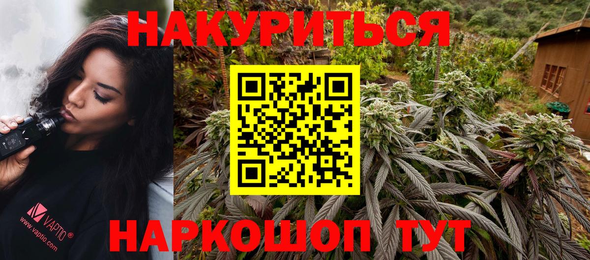 МАРИХУАНА Ganja  Вход с VPN  МАРИХУАНА тримм  Конаково  Марихуана гибрид 